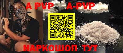 сатива Заволжье