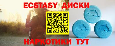 дмт Заводоуковск