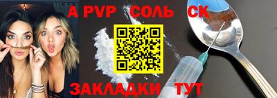 сатива Заволжье
