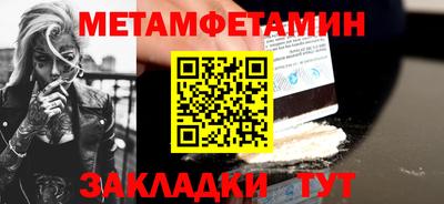 дмт Заводоуковск