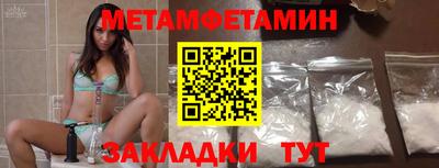 сатива Заволжье