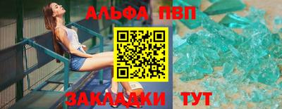 сатива Заволжье
