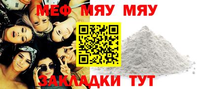 дмт Заводоуковск