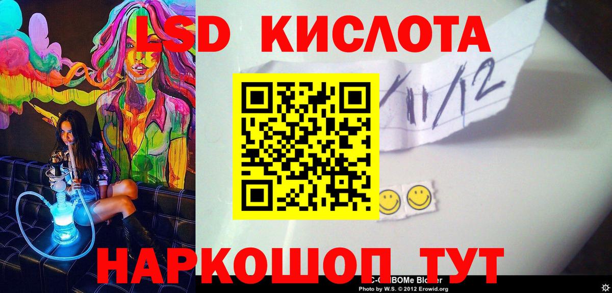 Марки N-bome 1,8мг  Вход с VPN  Марки 25I-NBOMe  Кыштым 