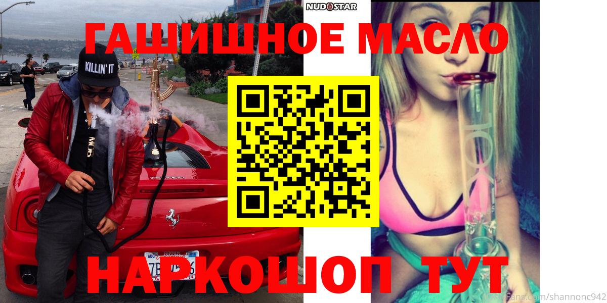 Дистиллят ТГК Wax Кыштым